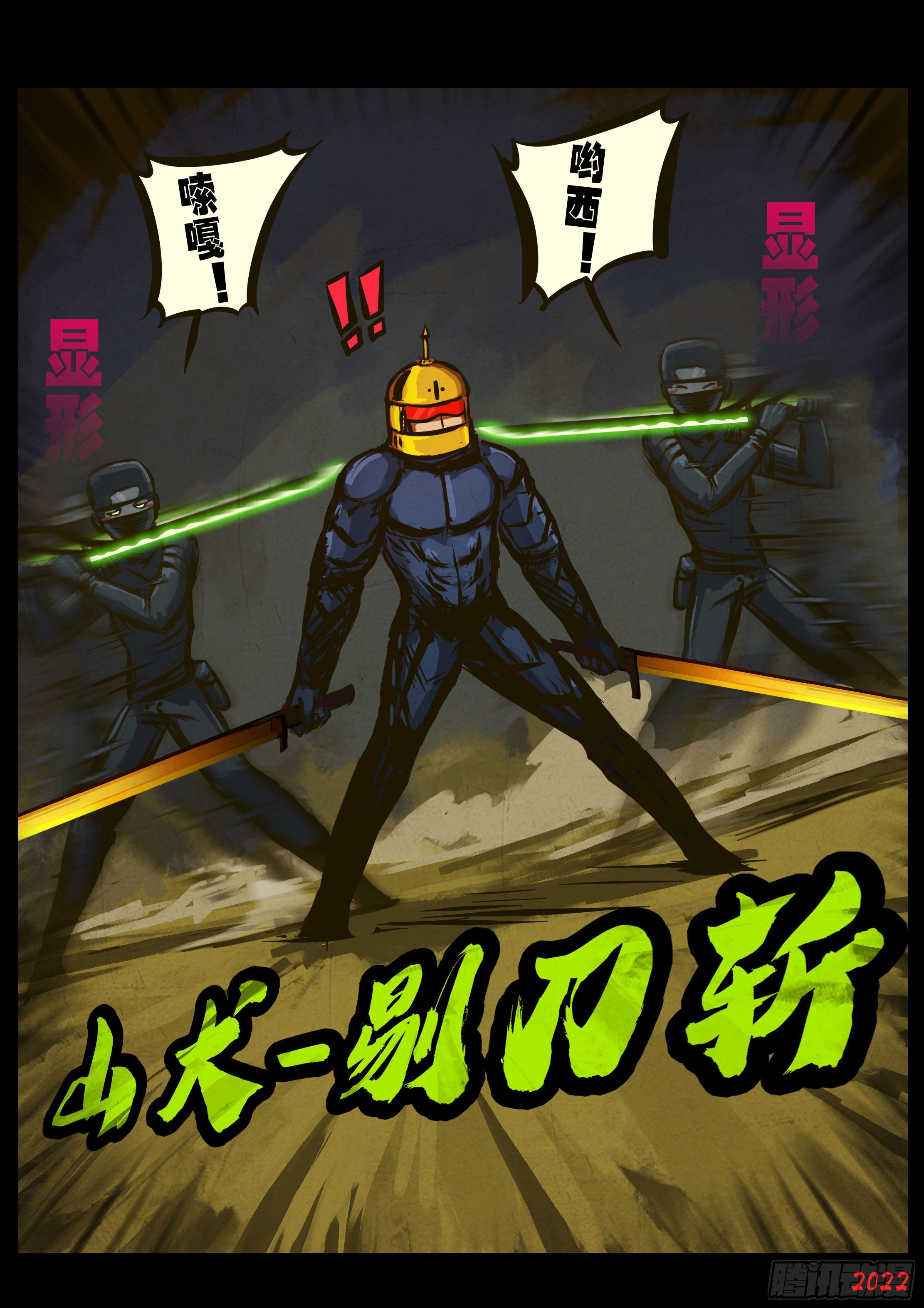 第138集5