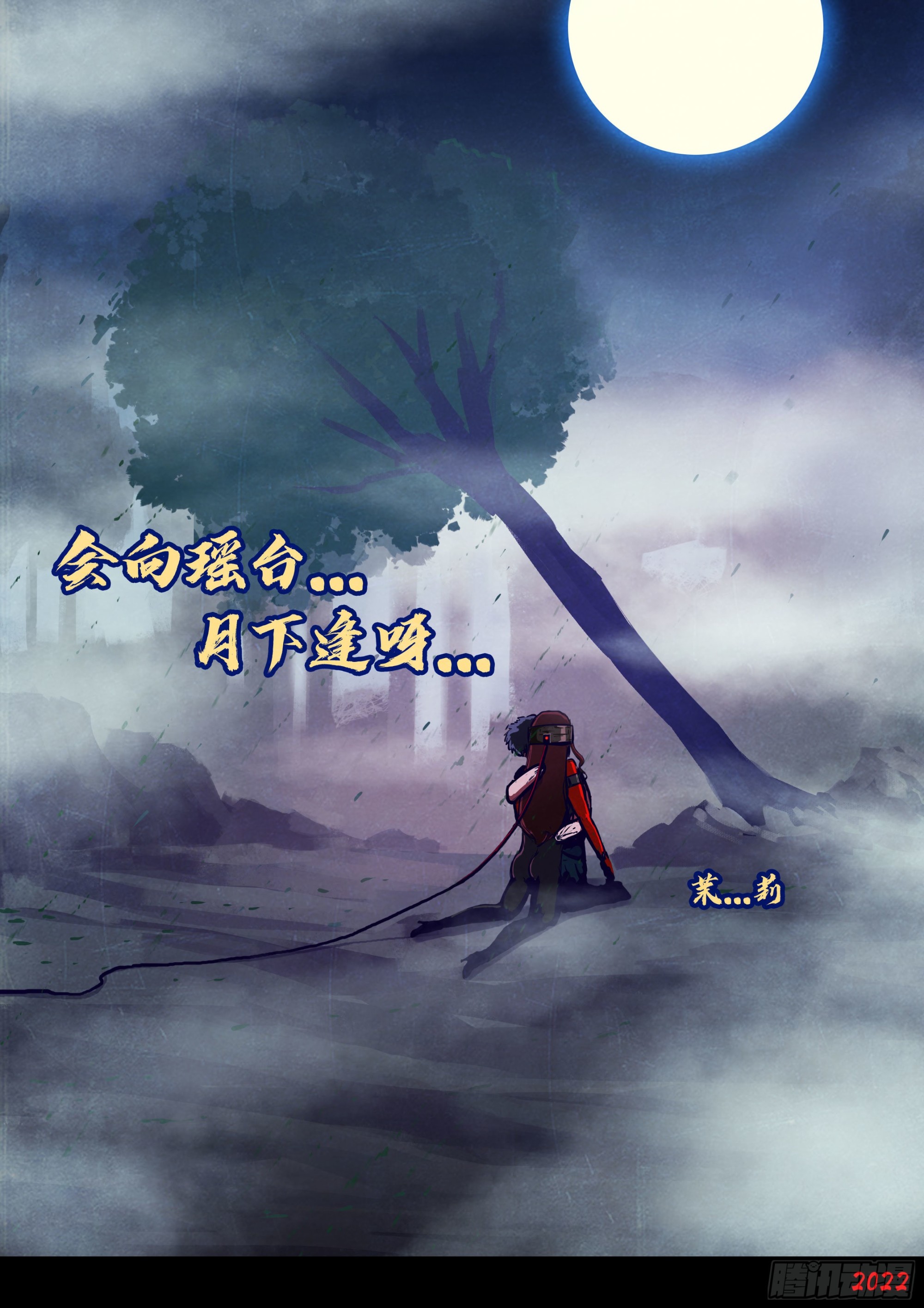 第174集16
