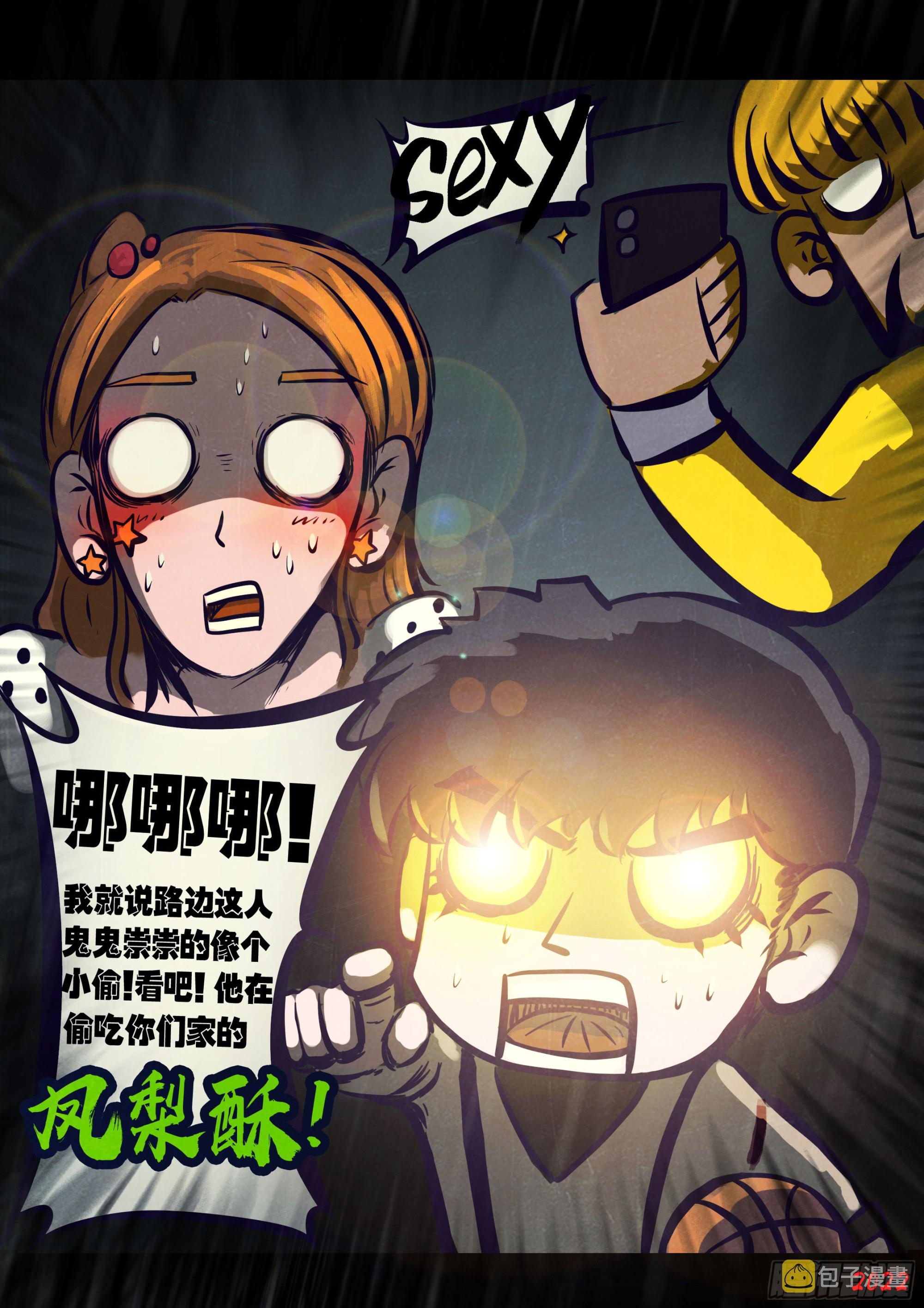 202集9