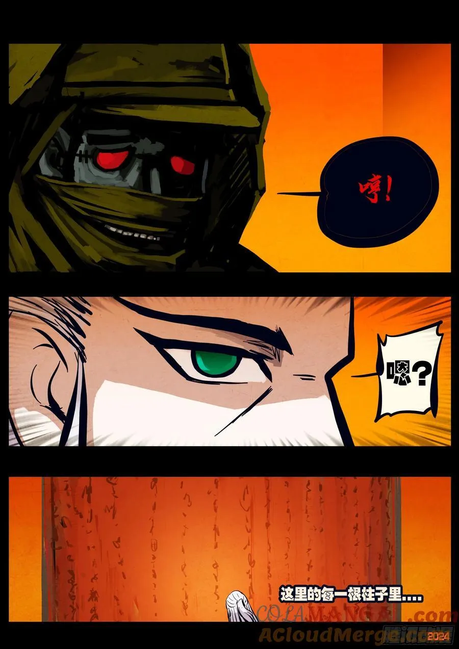 299集8