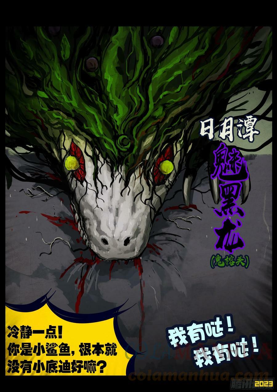 220集10