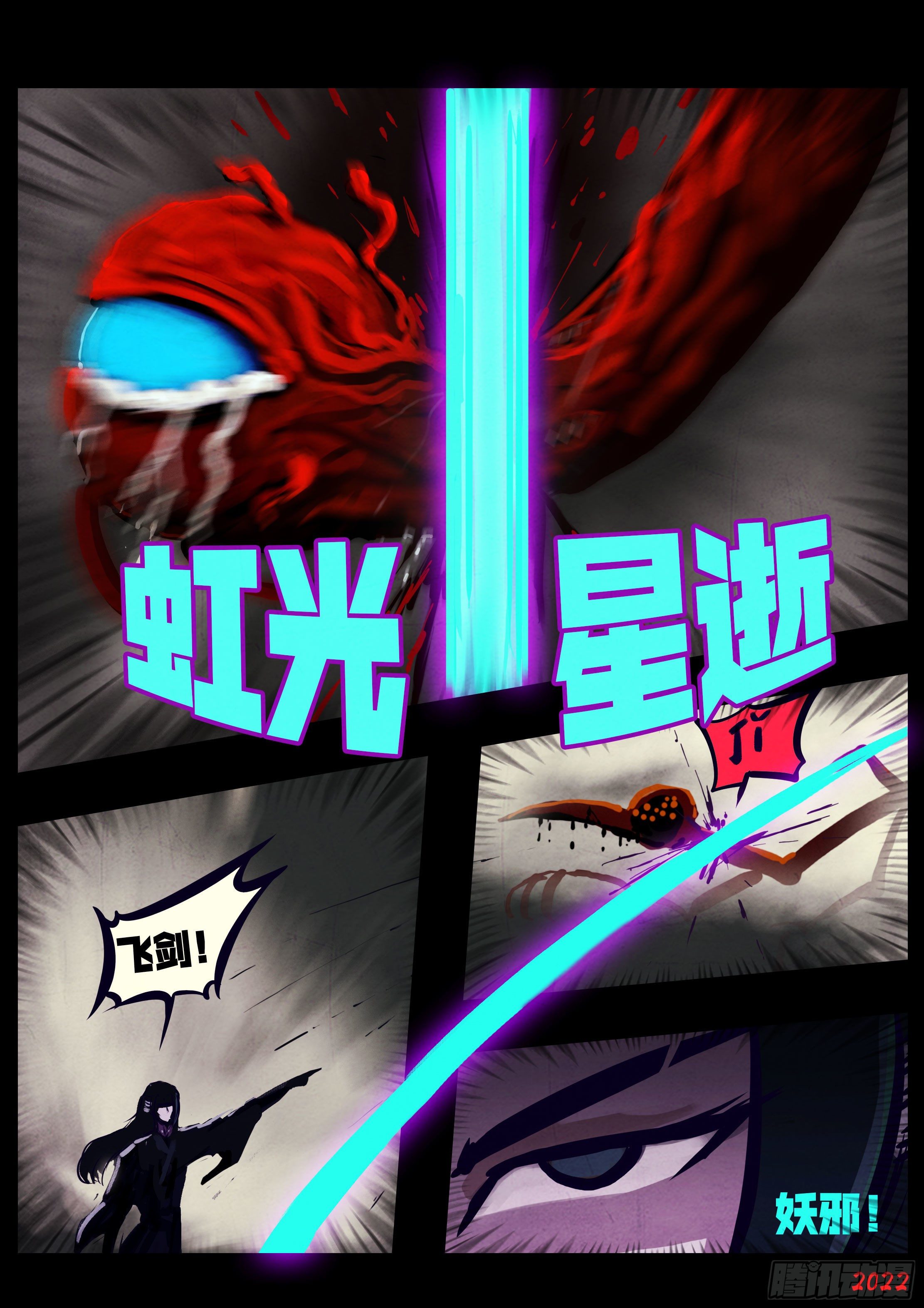 第127集7