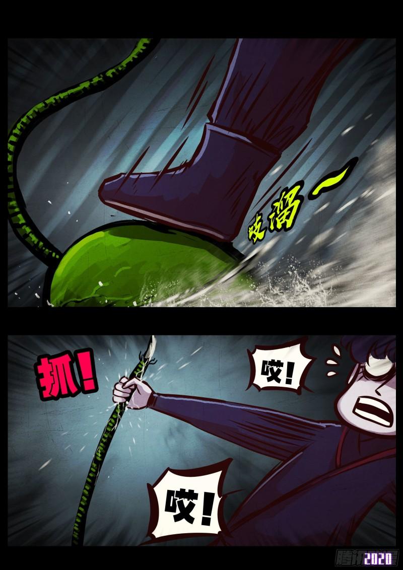 第042集11