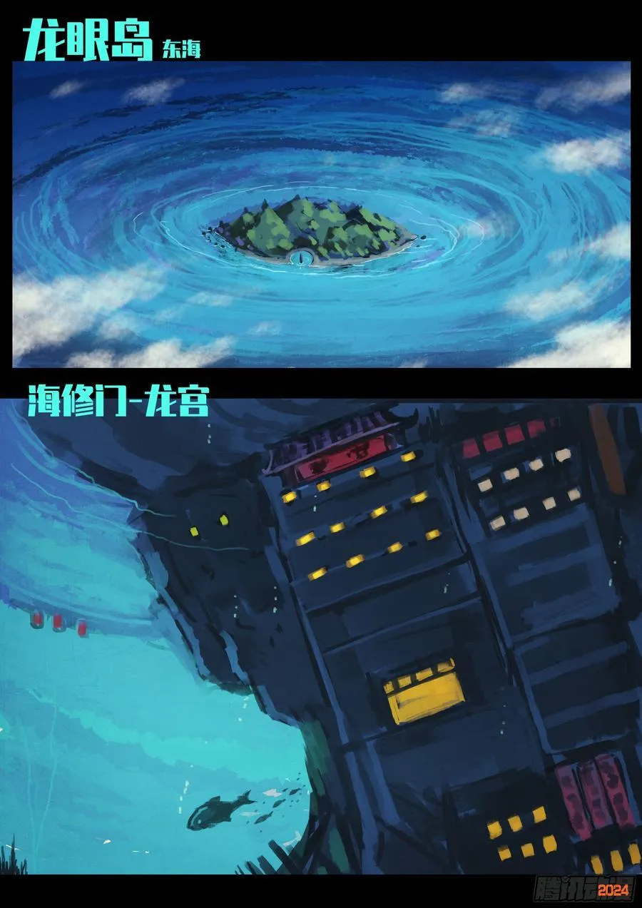 第324集5