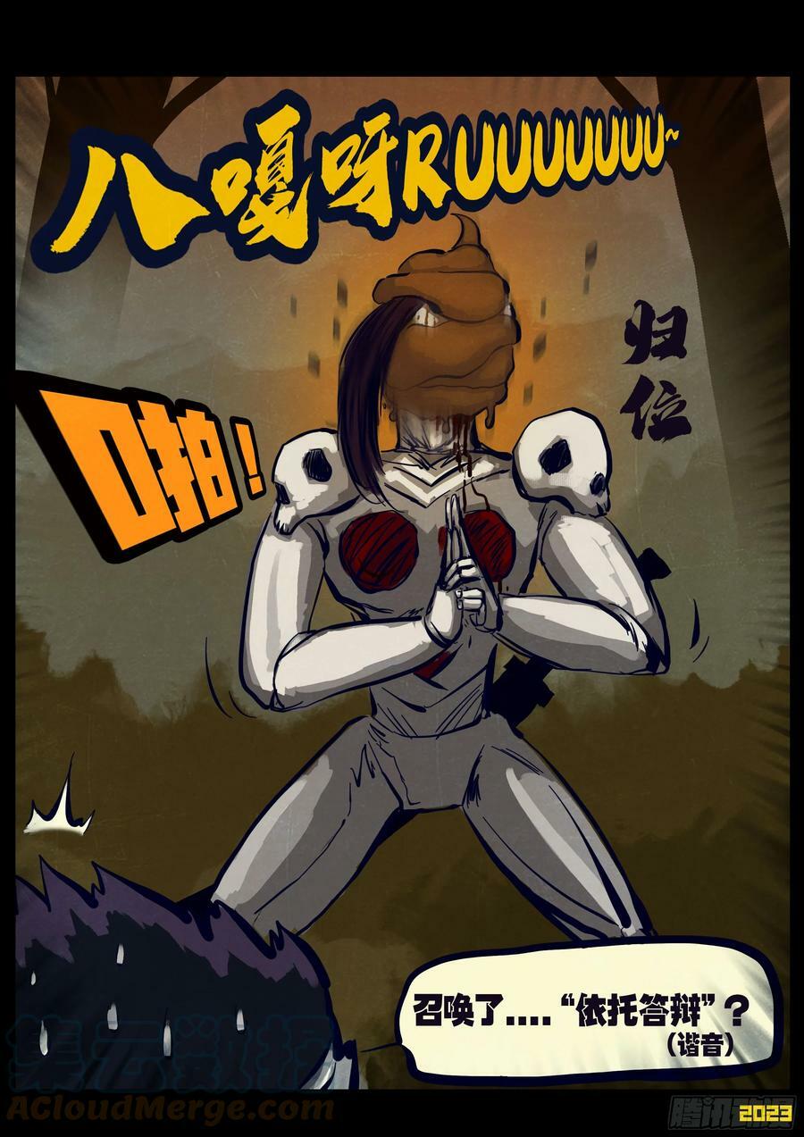 227集10
