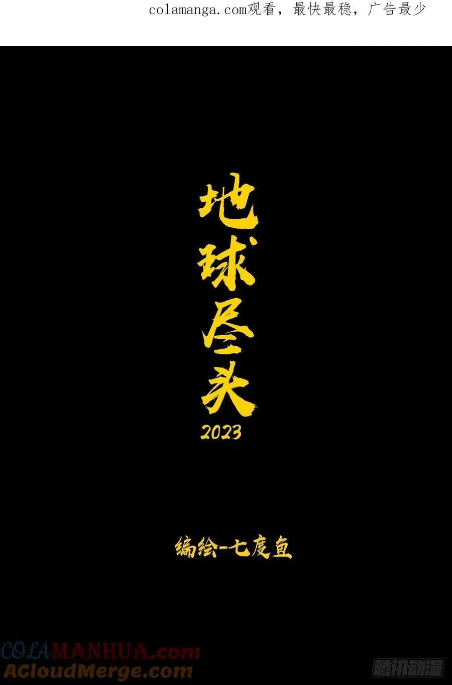 292集0