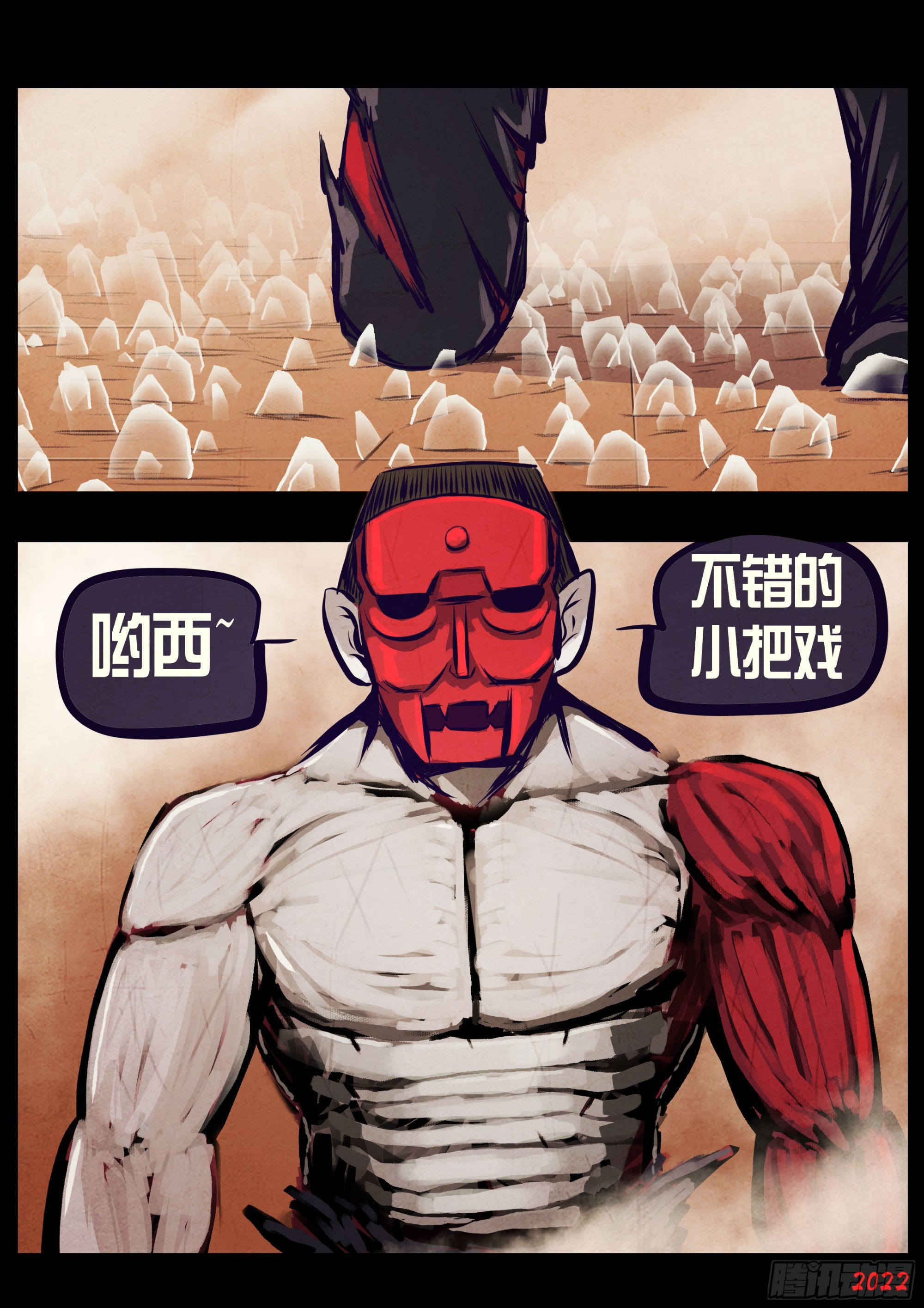 196集8