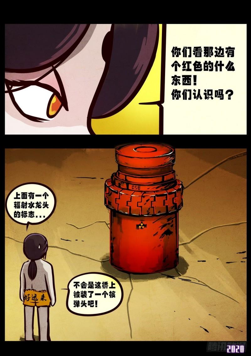 第022集10