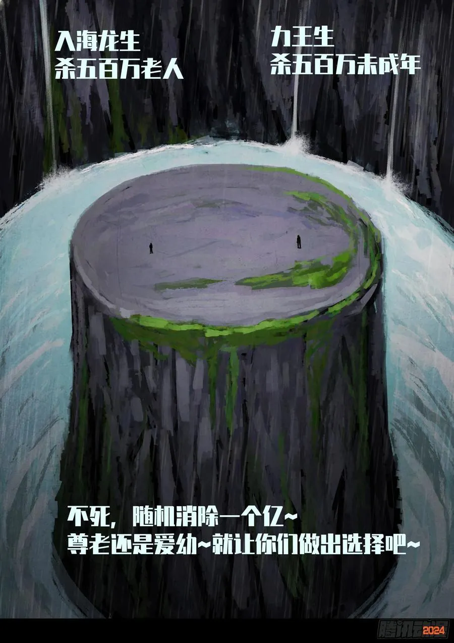 319集11
