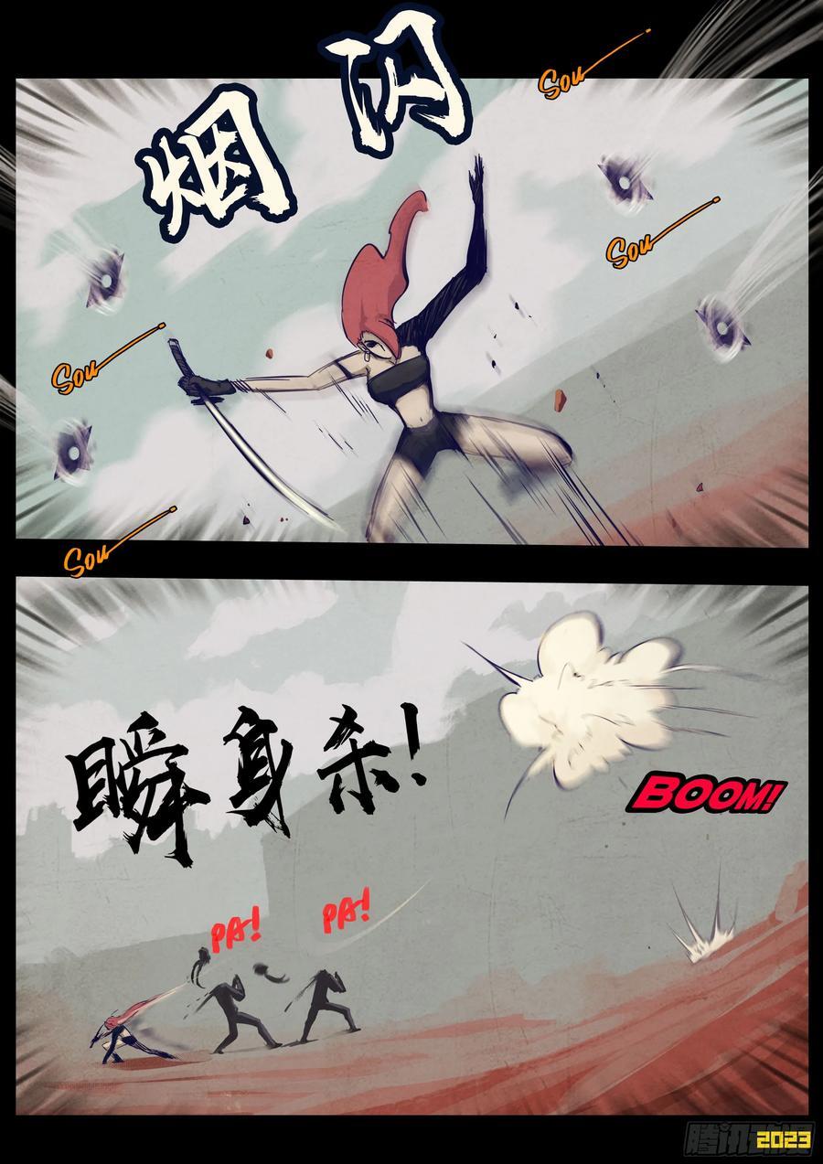 266集7