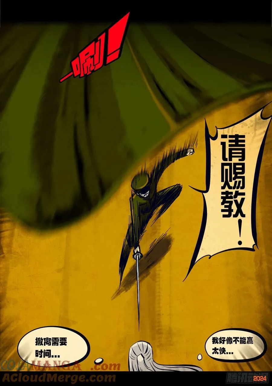 第300集6