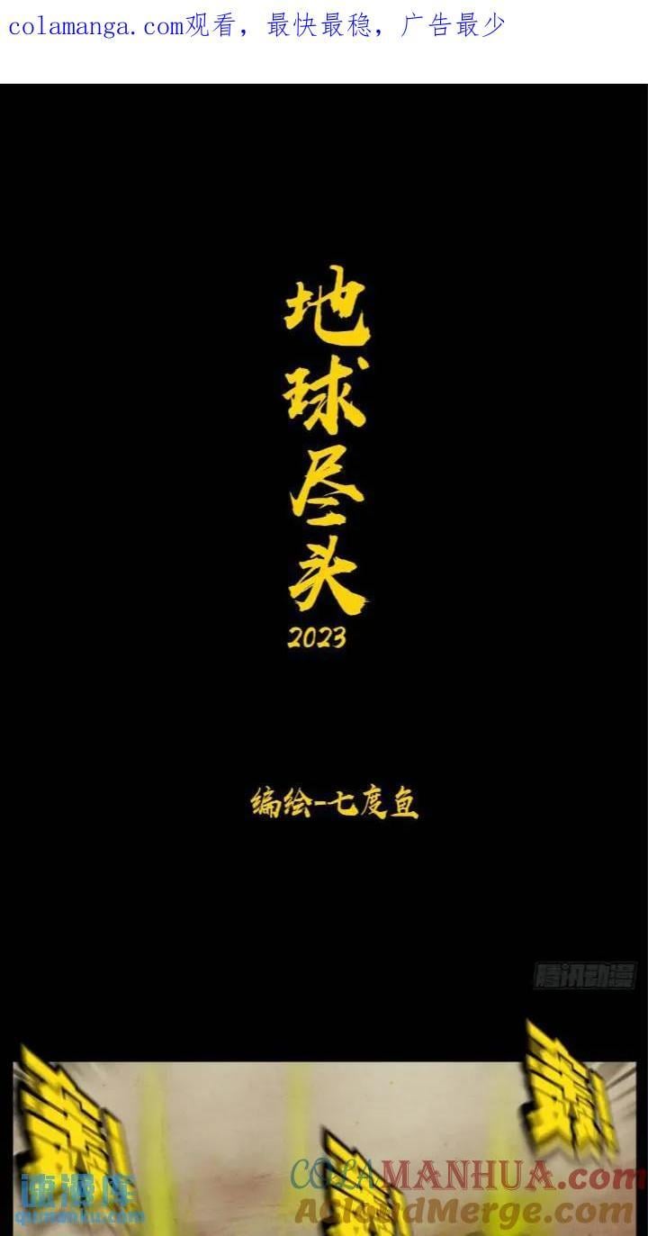 268集0