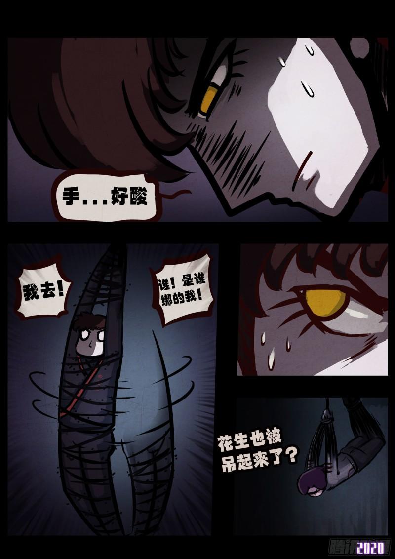 第039集20