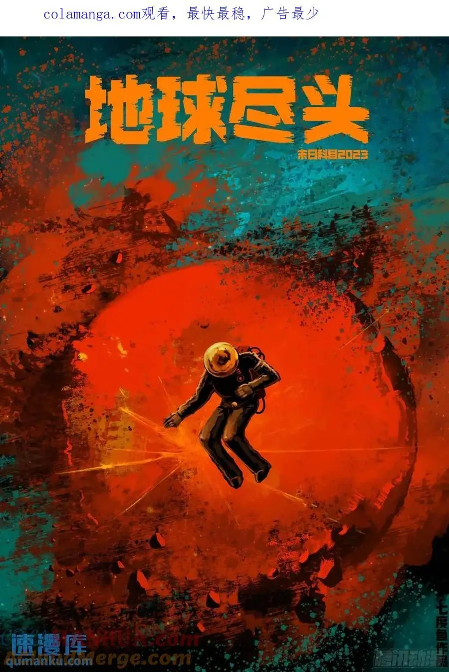 278集0