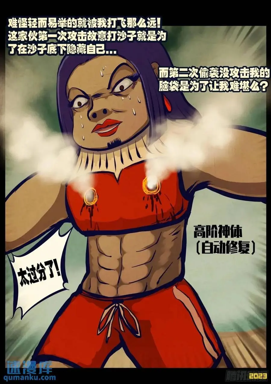 276集9