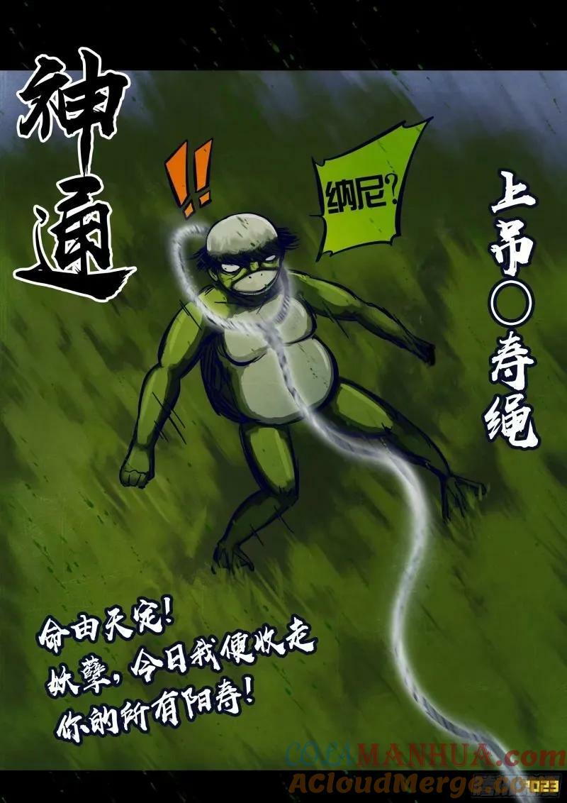236集6