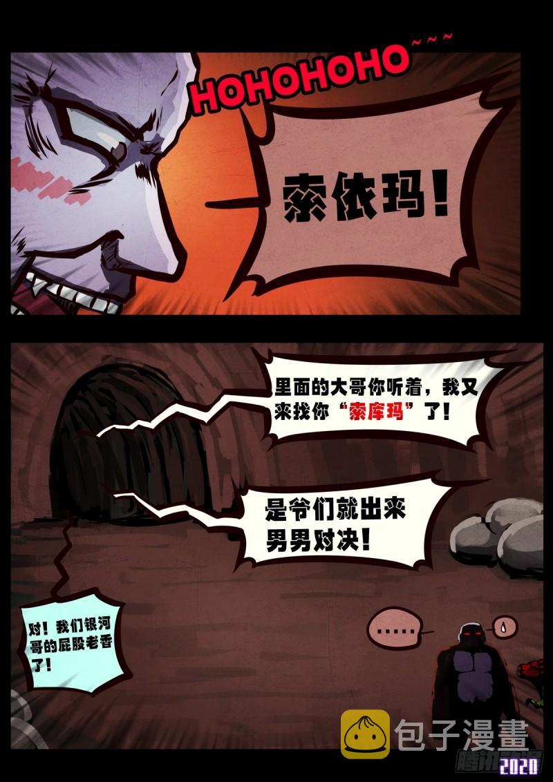 第013集5