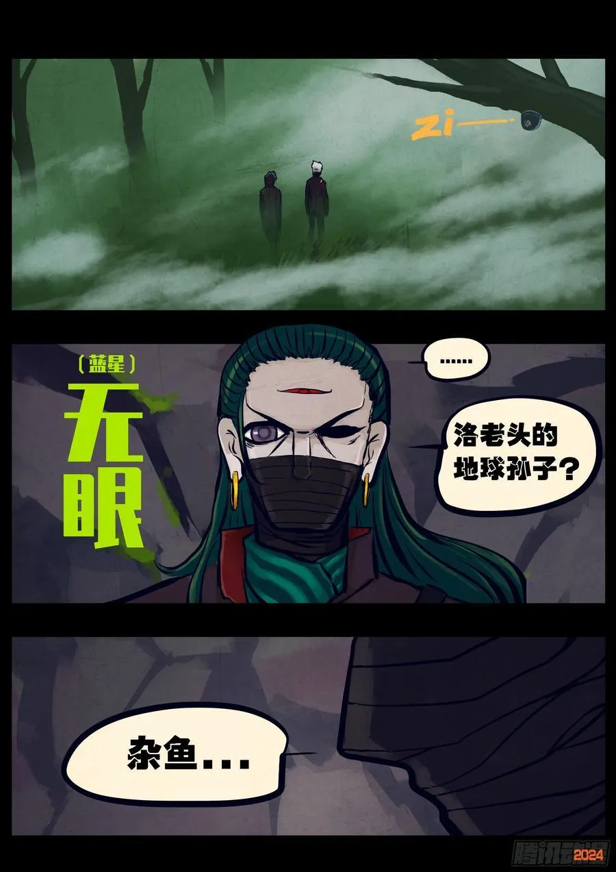 319集5