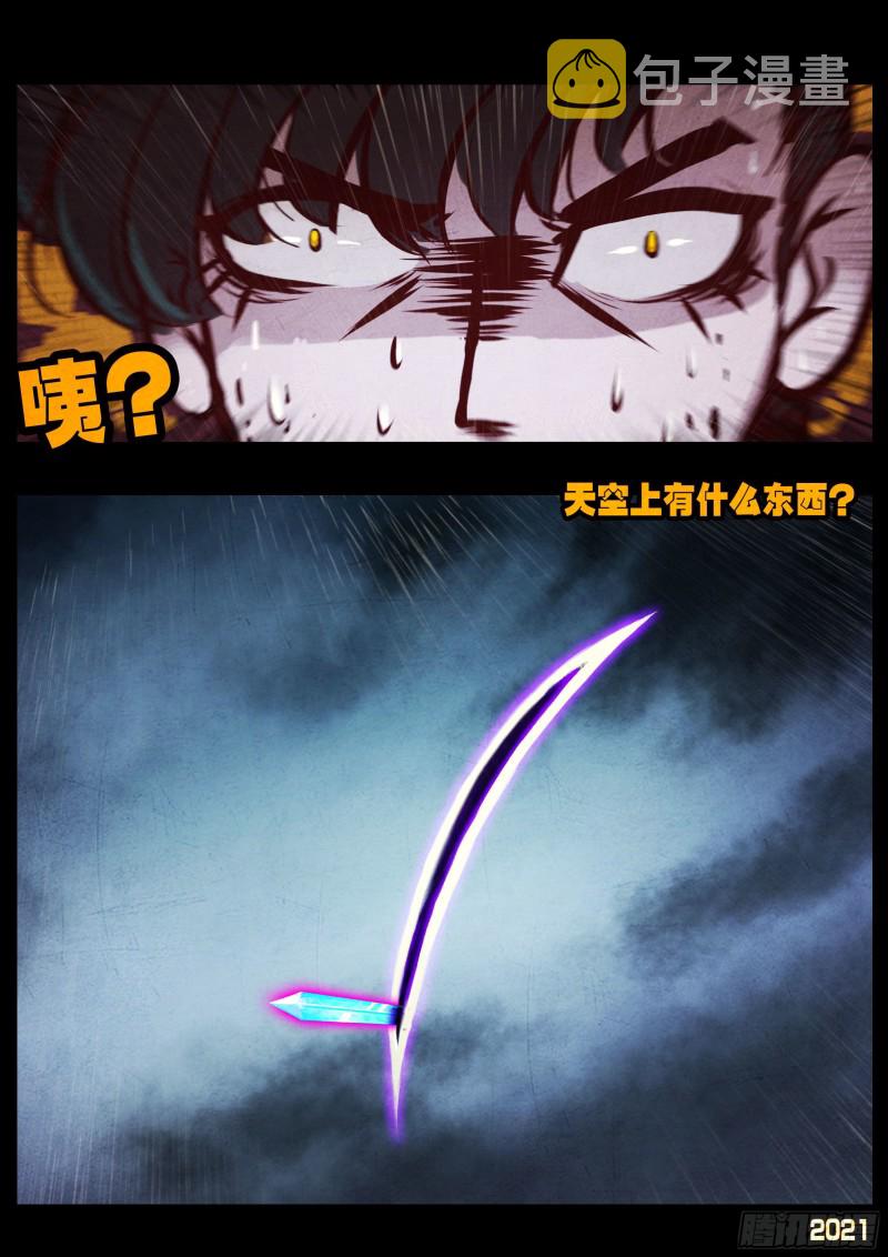 第047集26