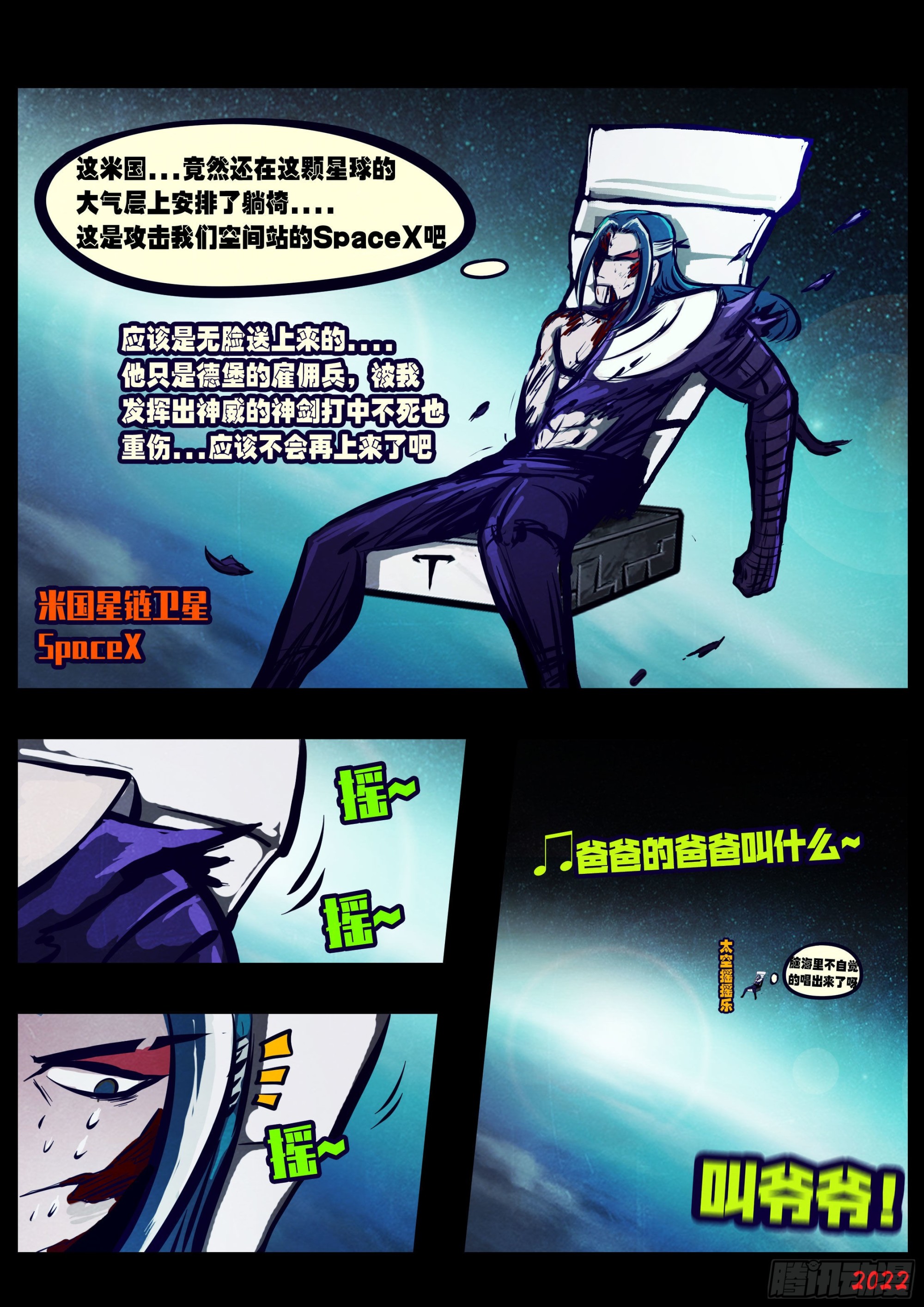 第156集24
