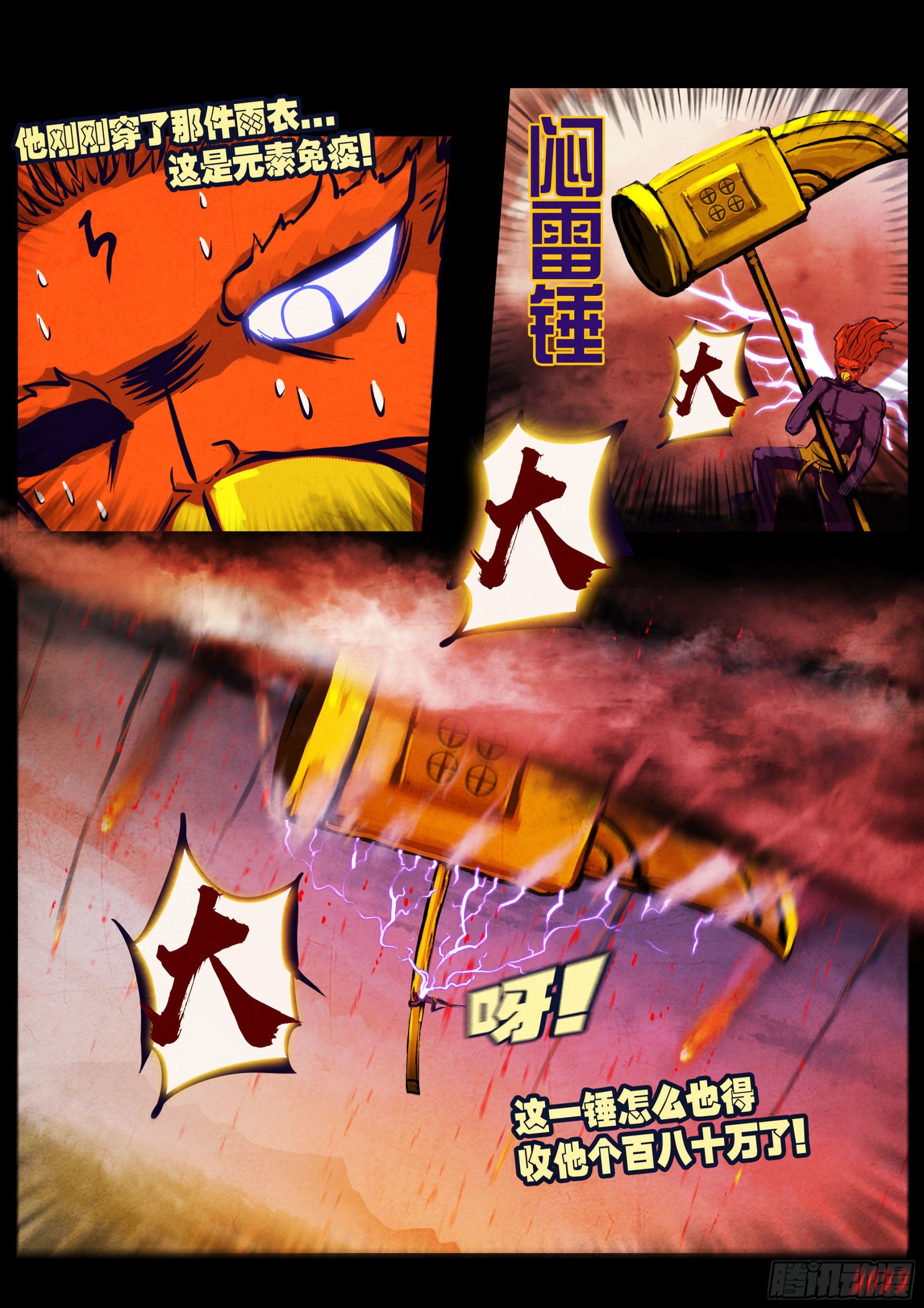 183集4