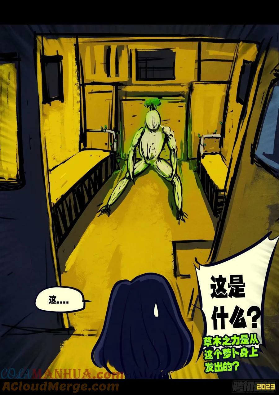 237集18