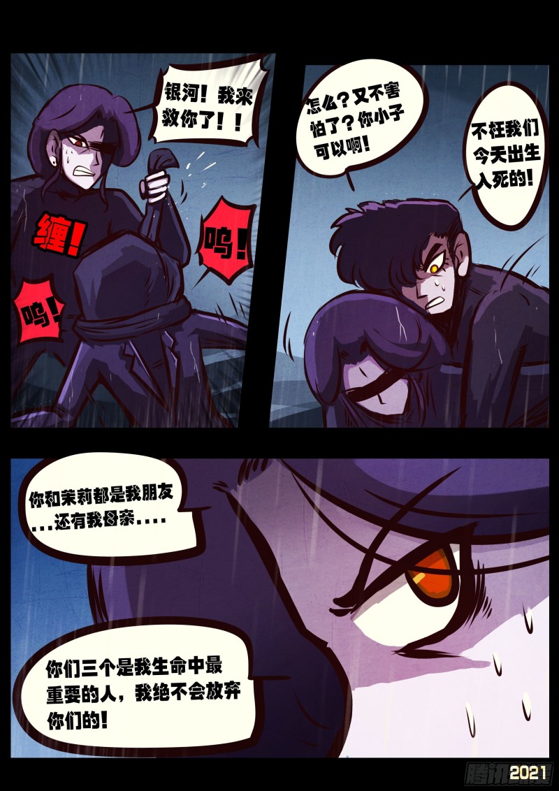 第048集3