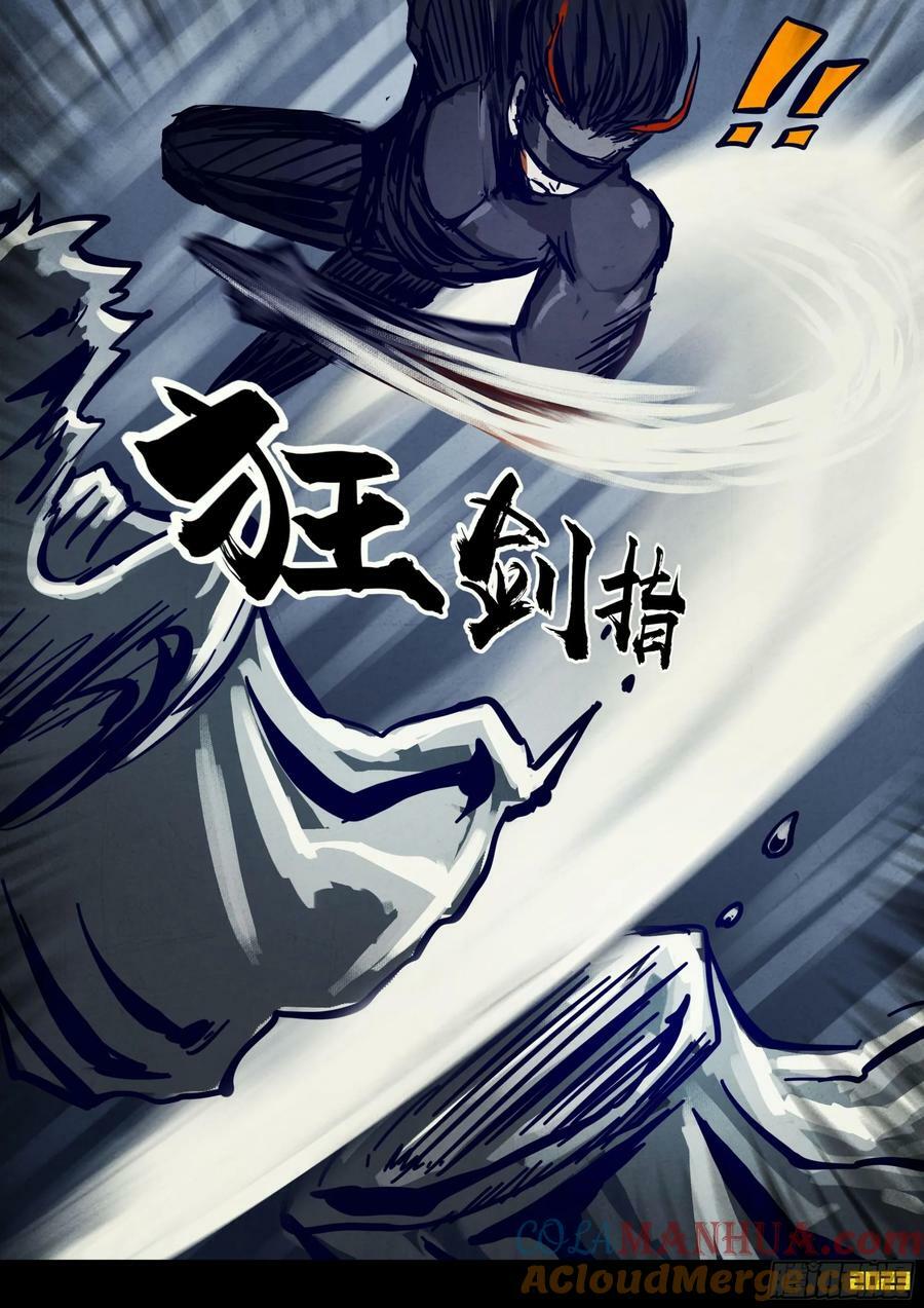 255集8