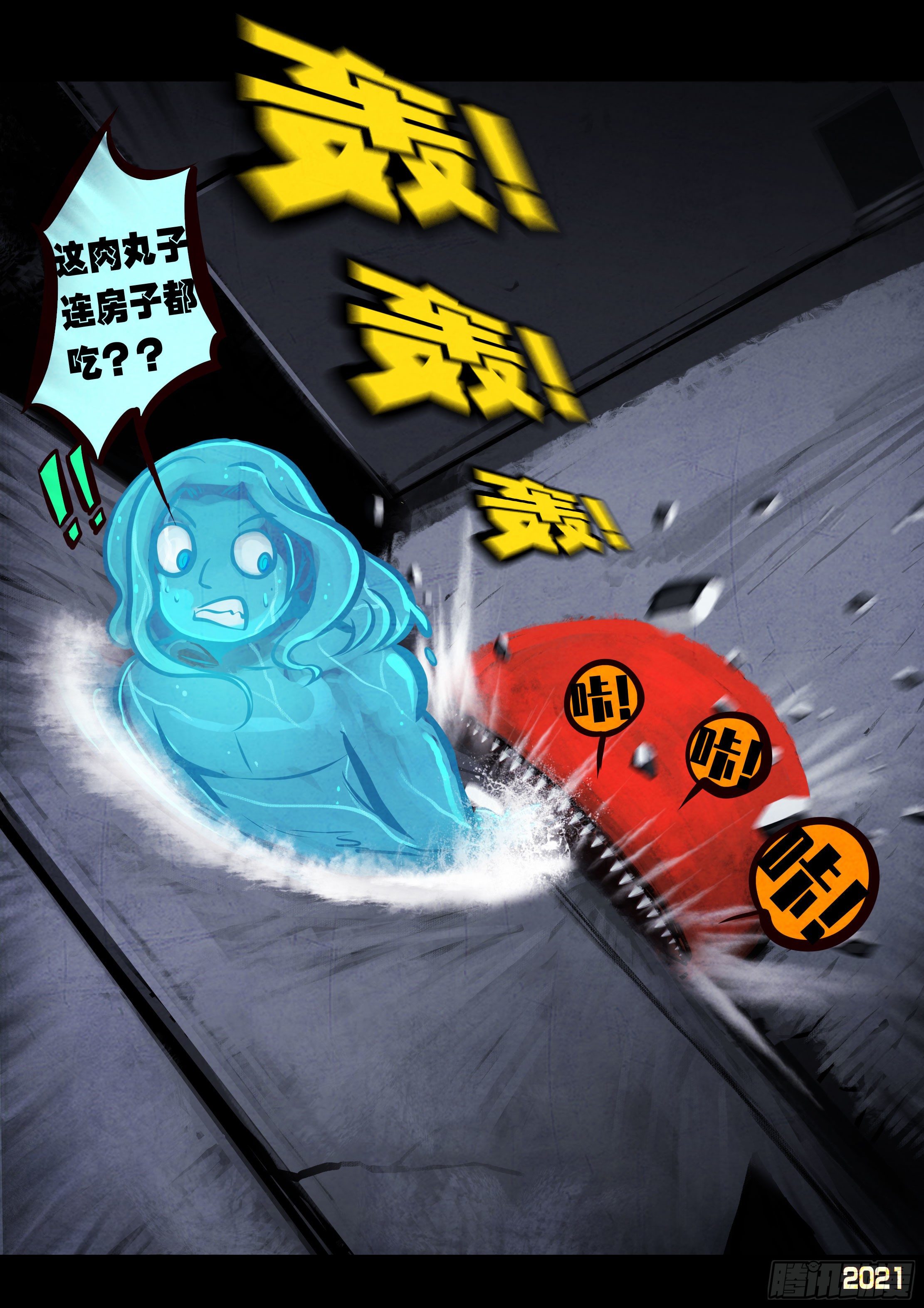 第090集4