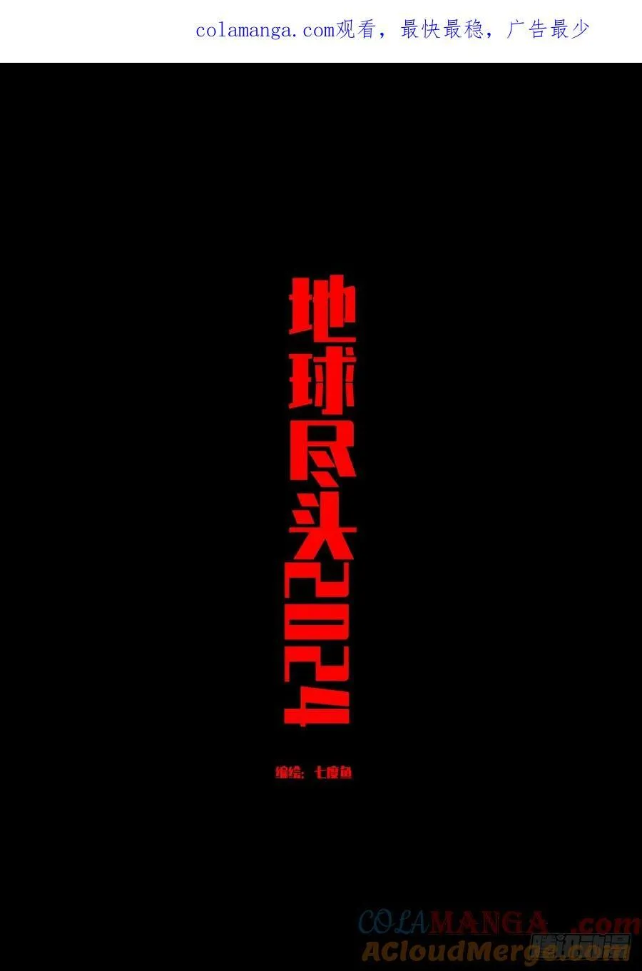 310集0