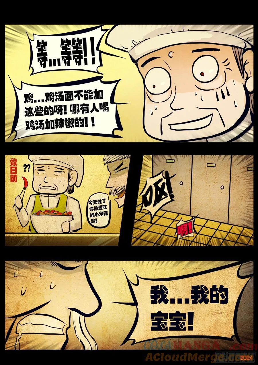 303集4