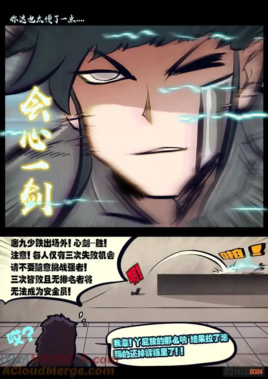 295集12