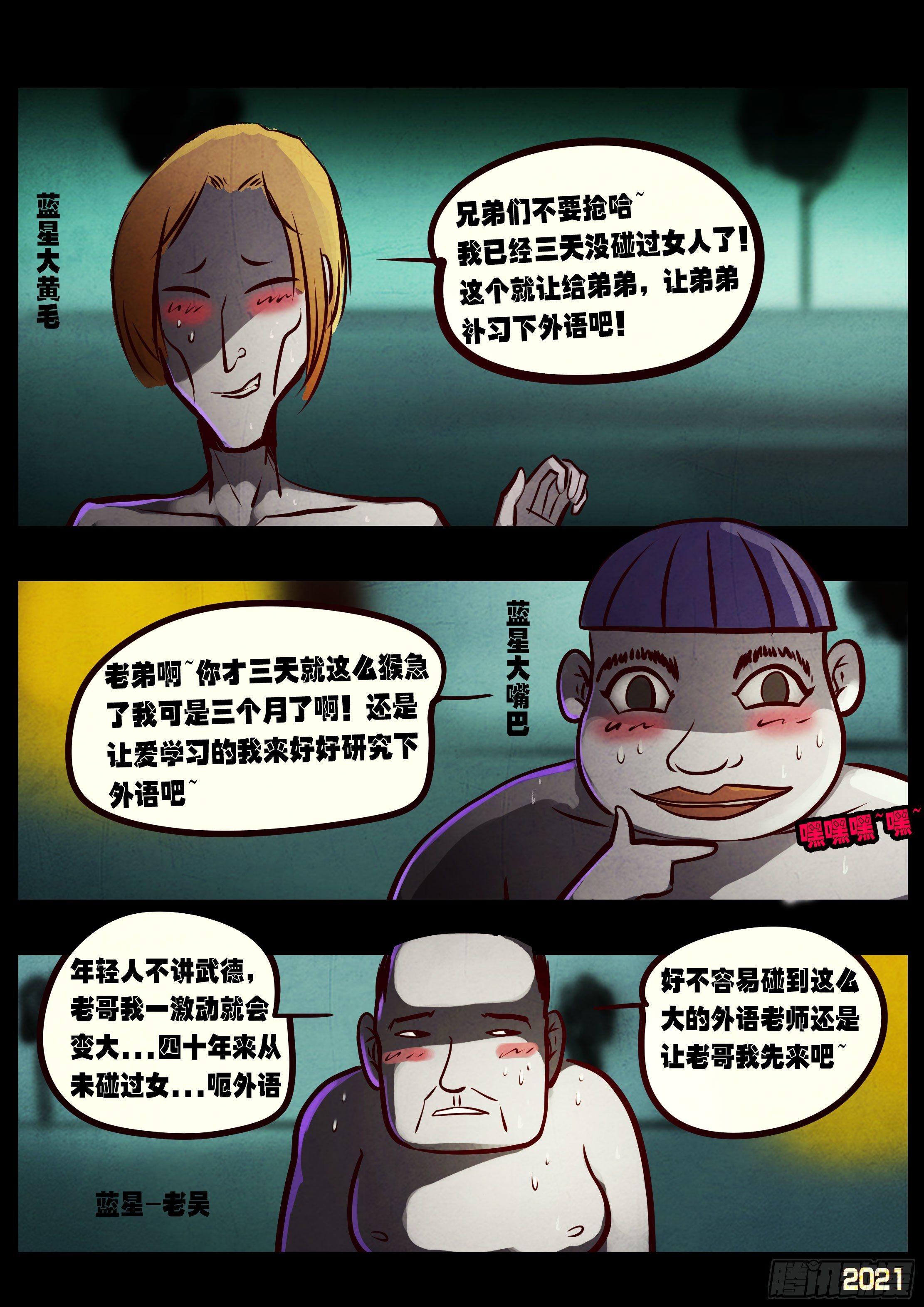 第073集12