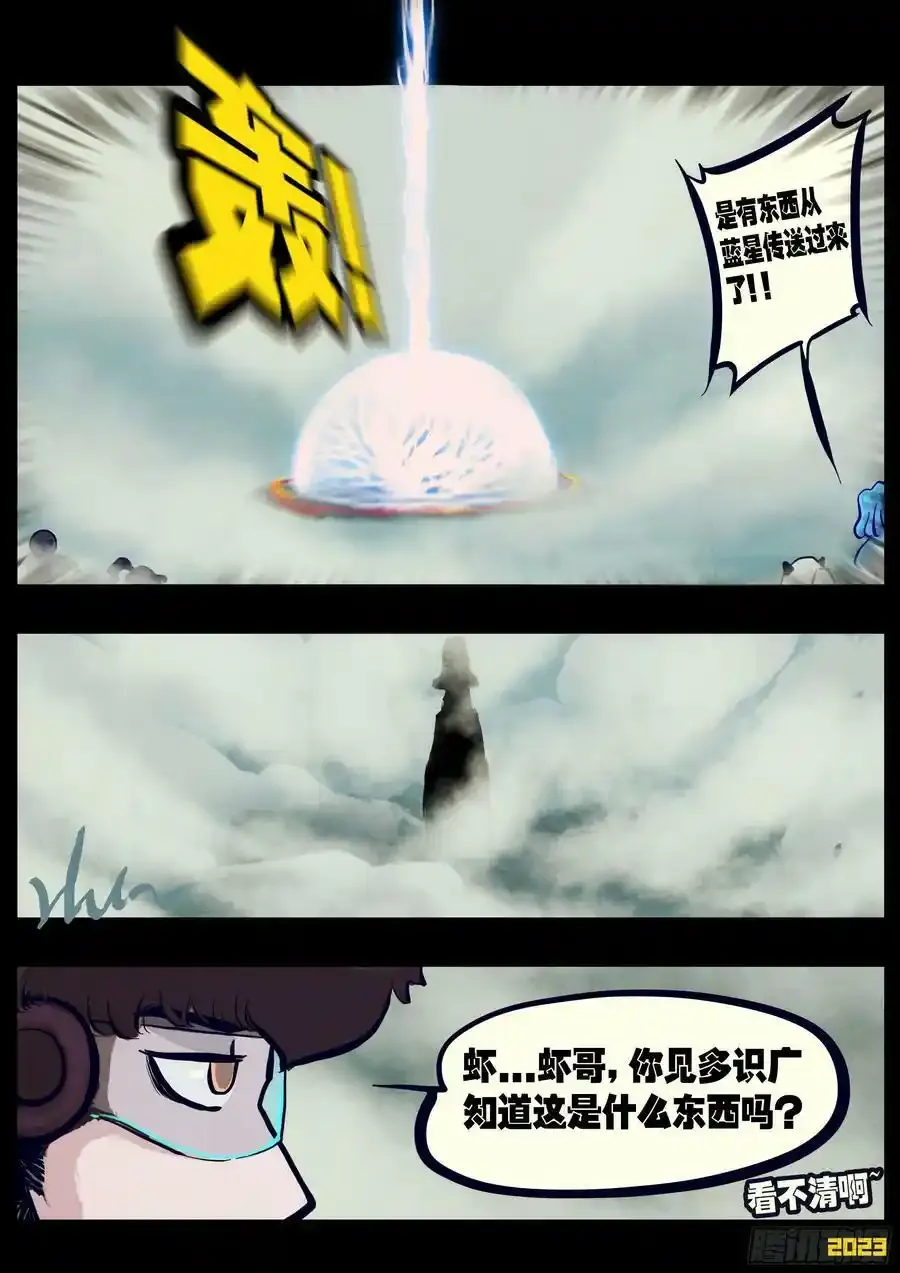 252集15