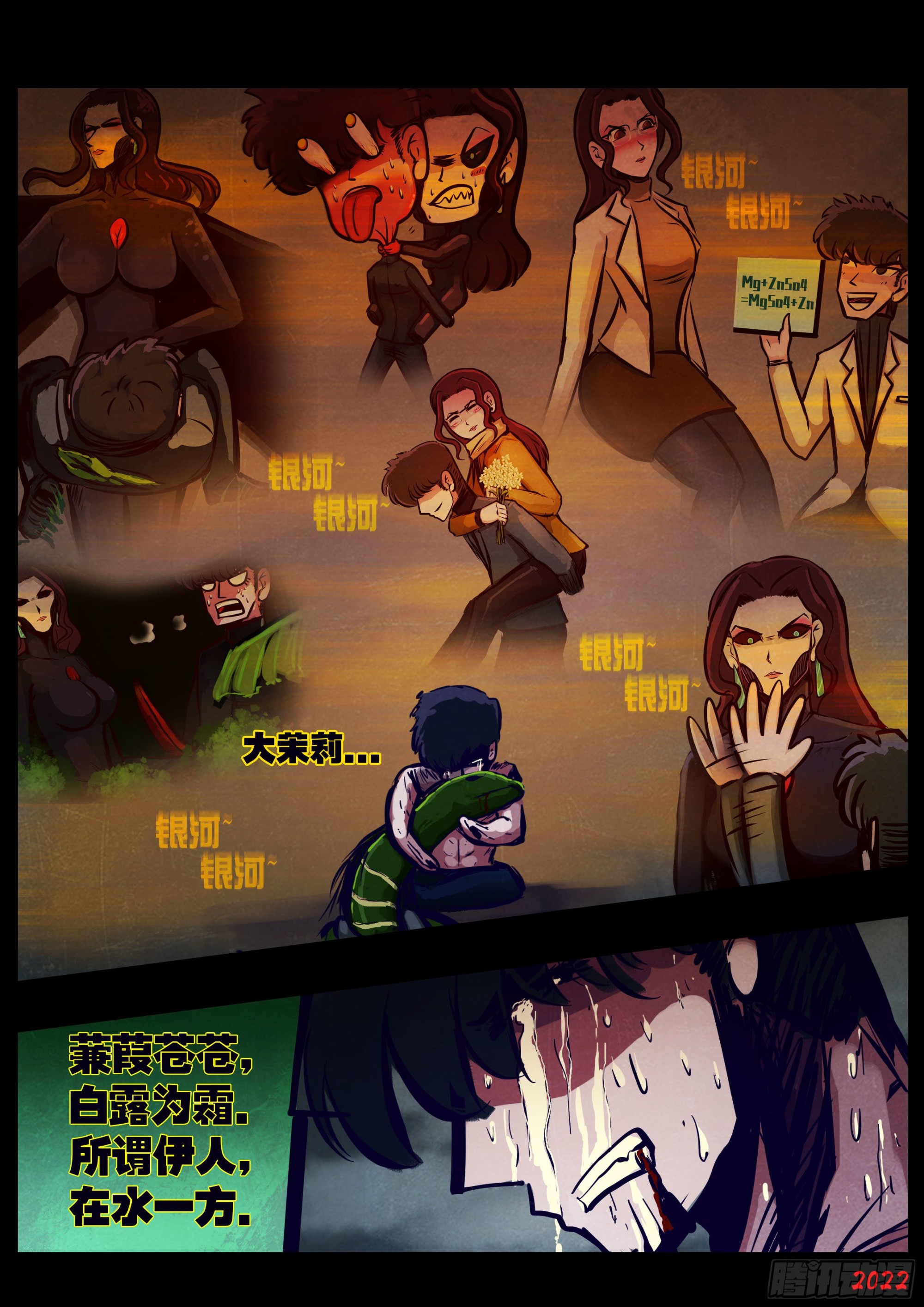 第174集11