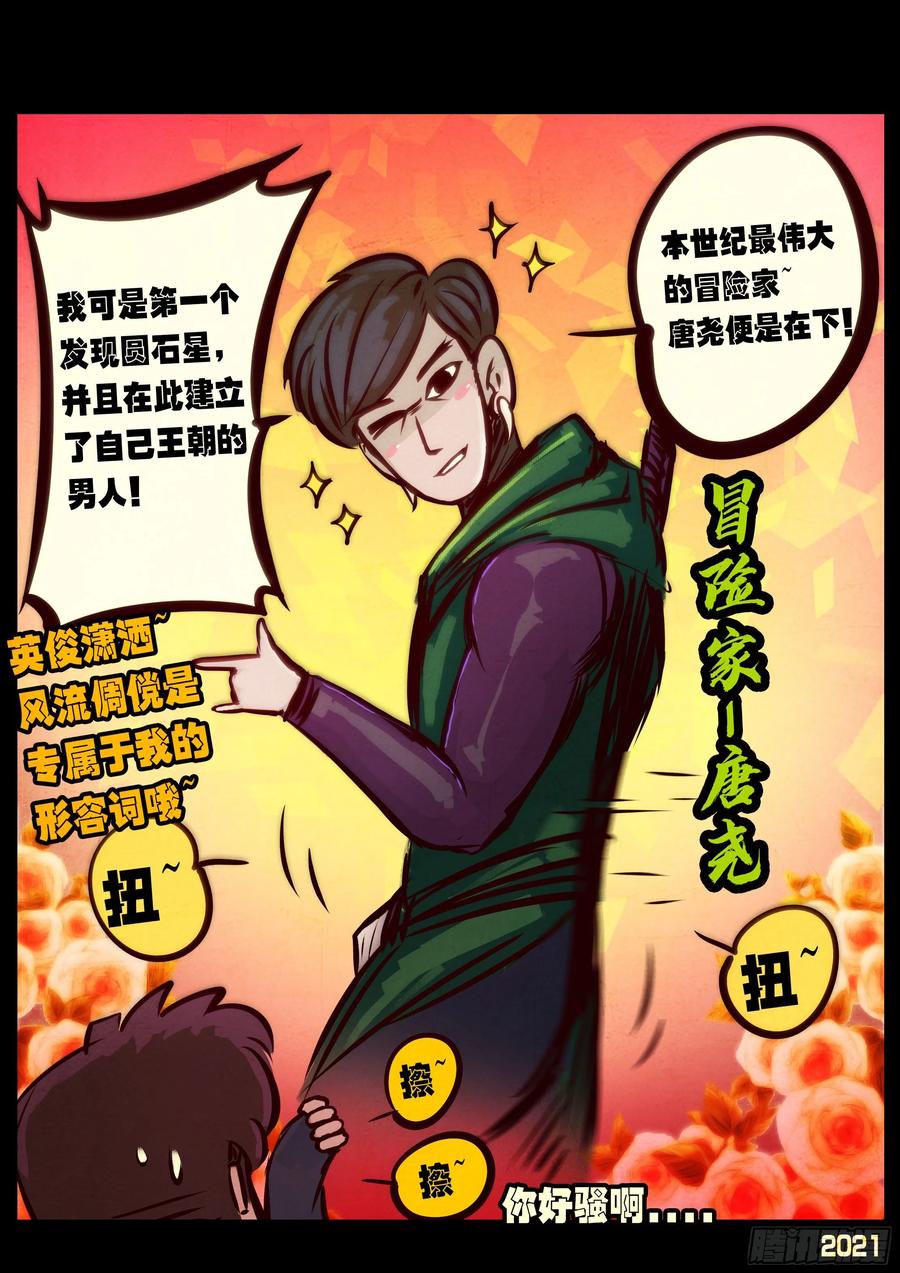 第094集11