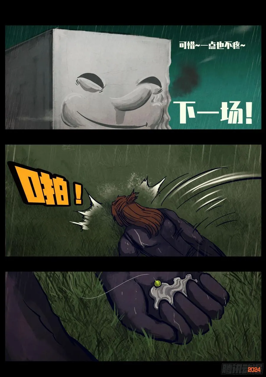 318集15