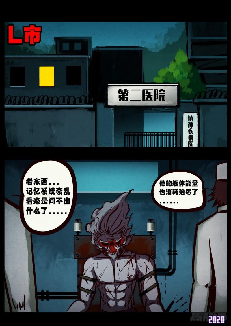第016集24