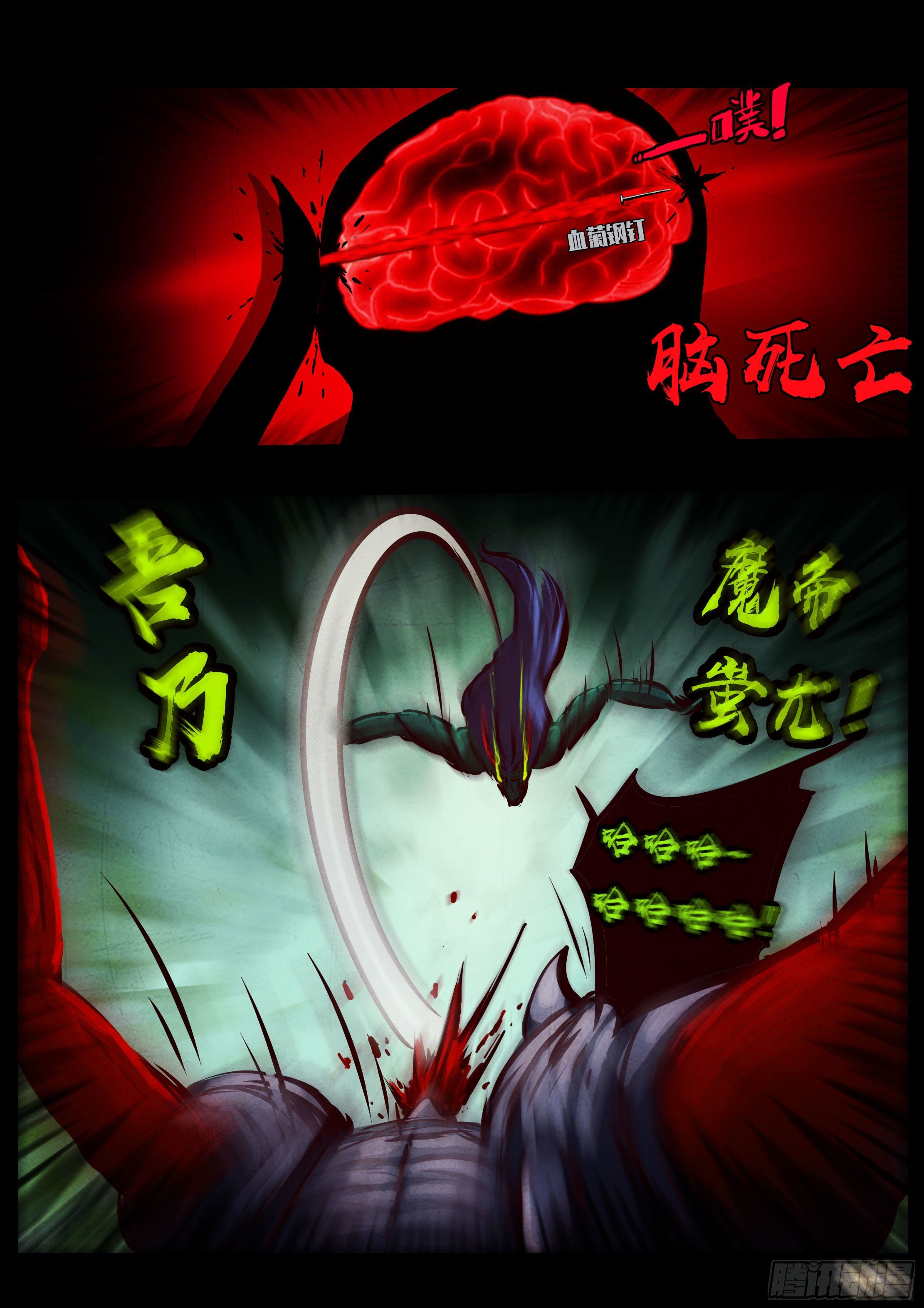 第085集12