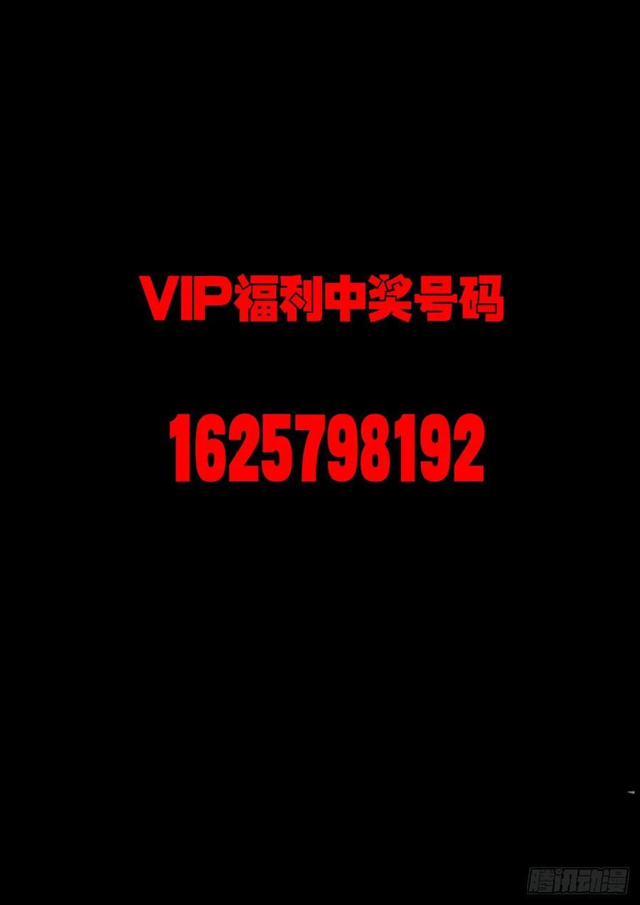 259集21