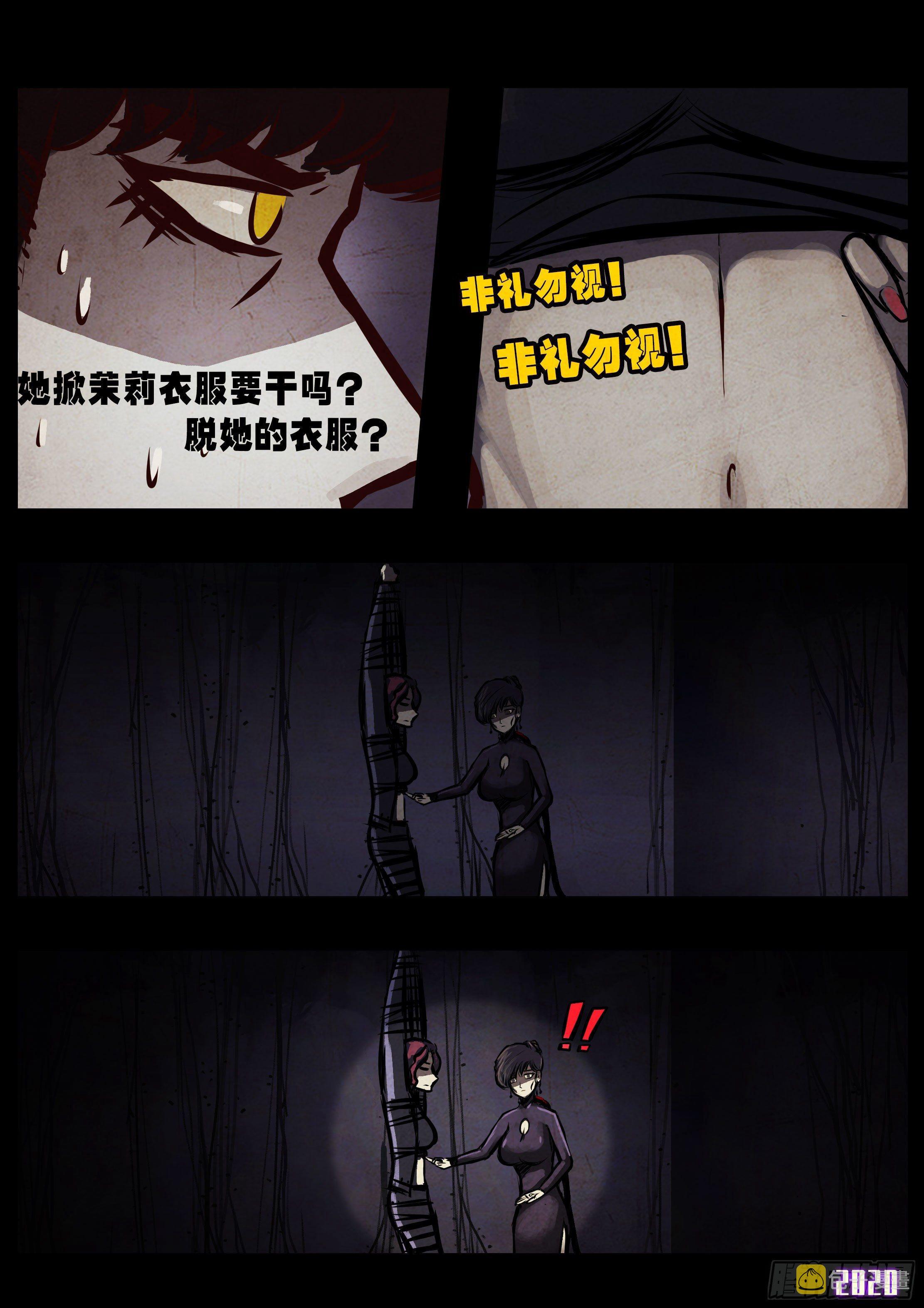 第40集2
