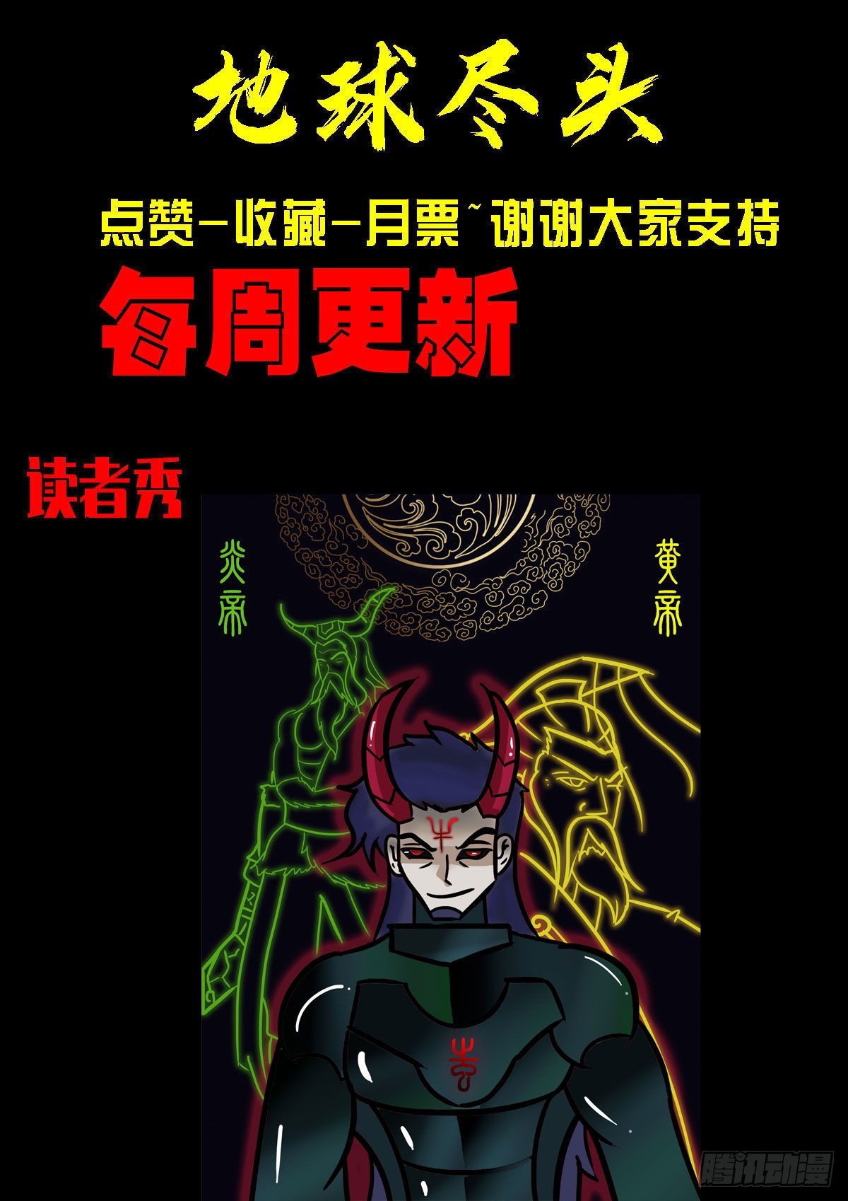 第165集14