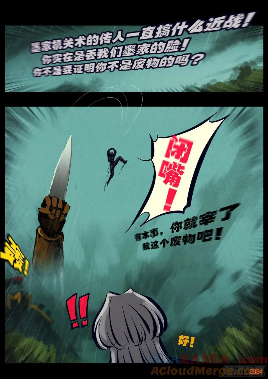 317集10
