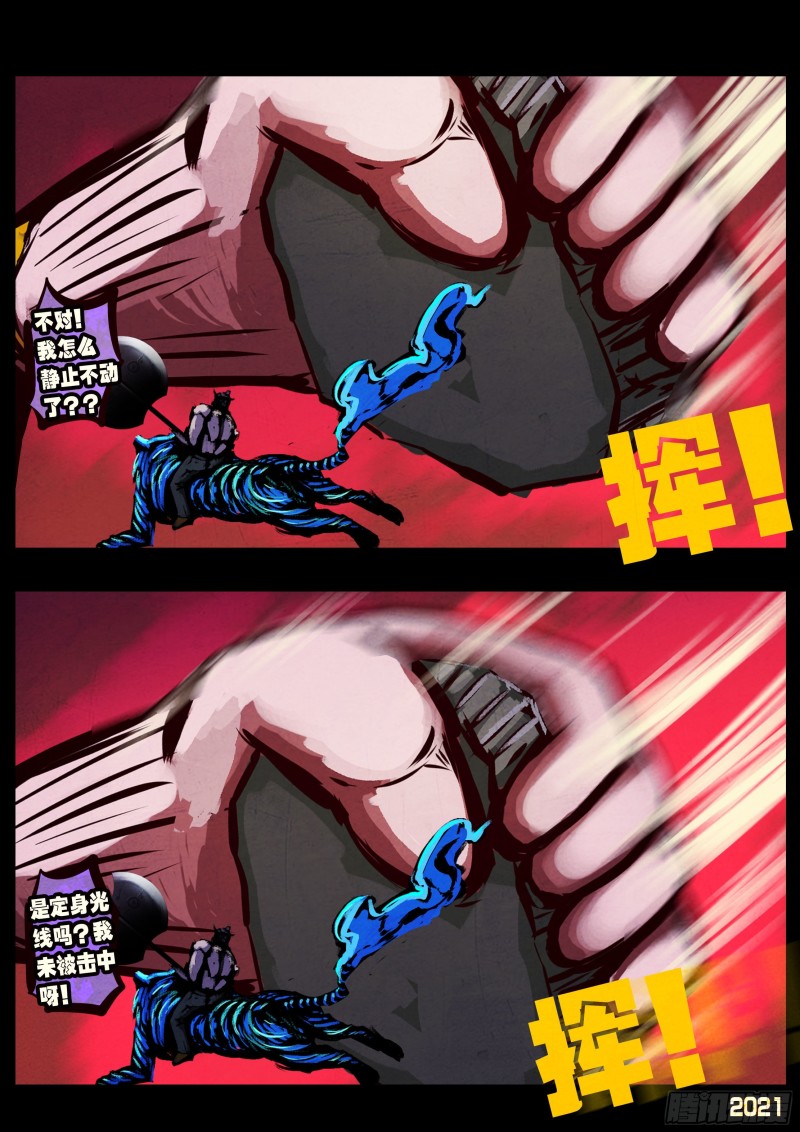 第068集10