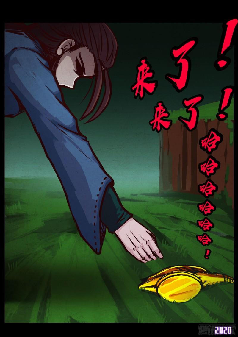 第039集16