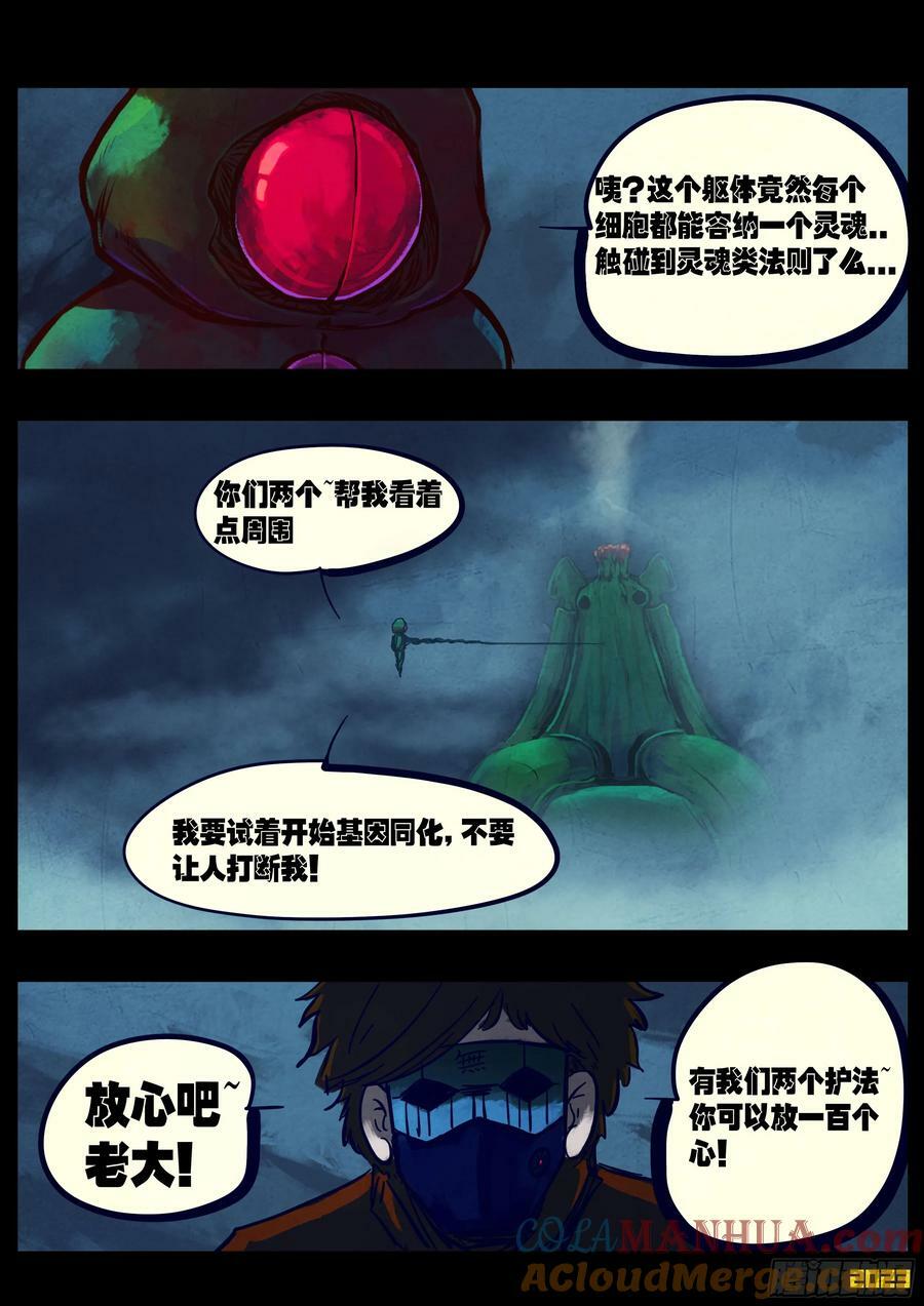 254集2