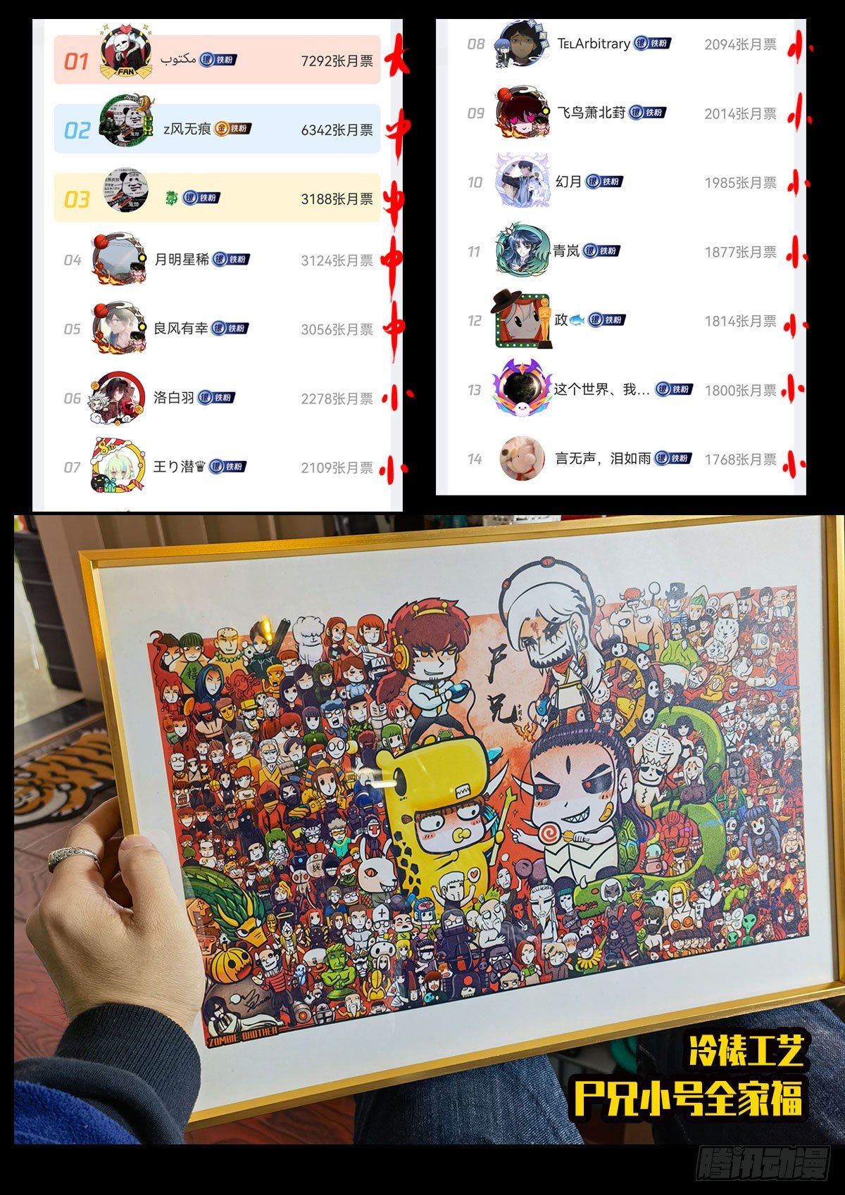 第131集17