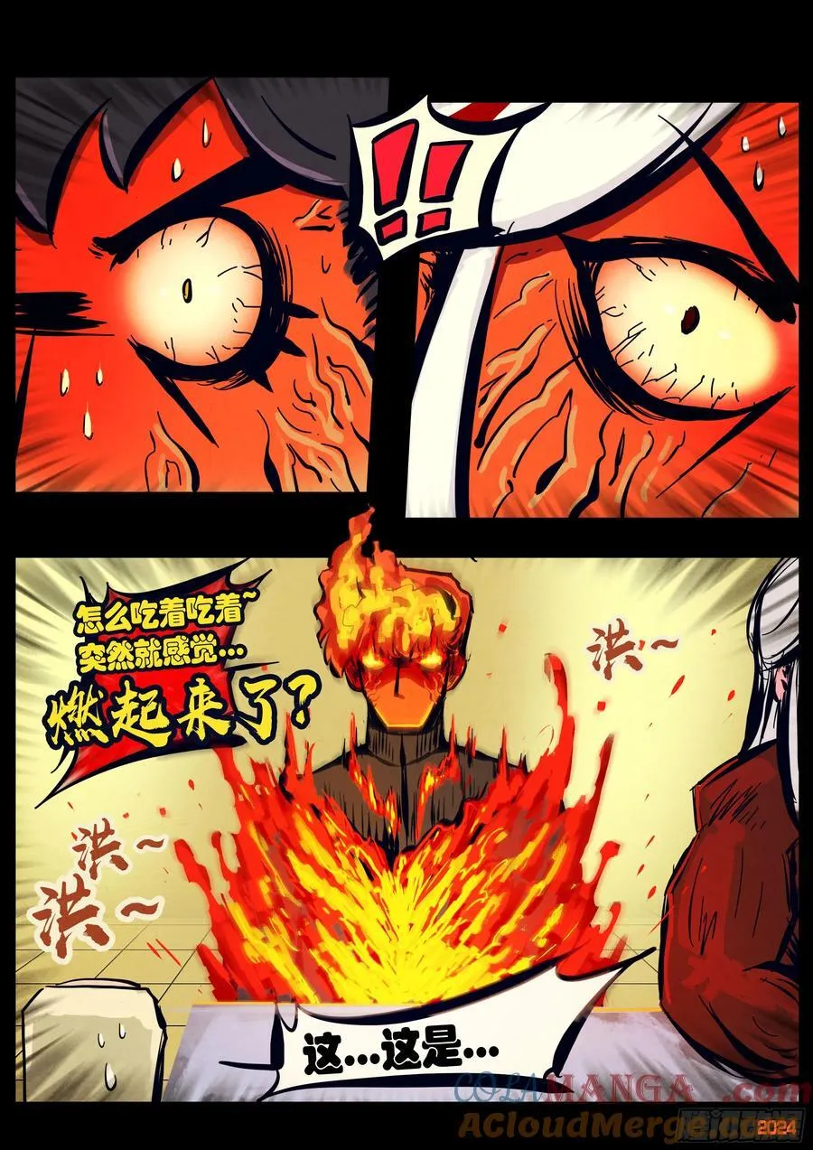 303集16