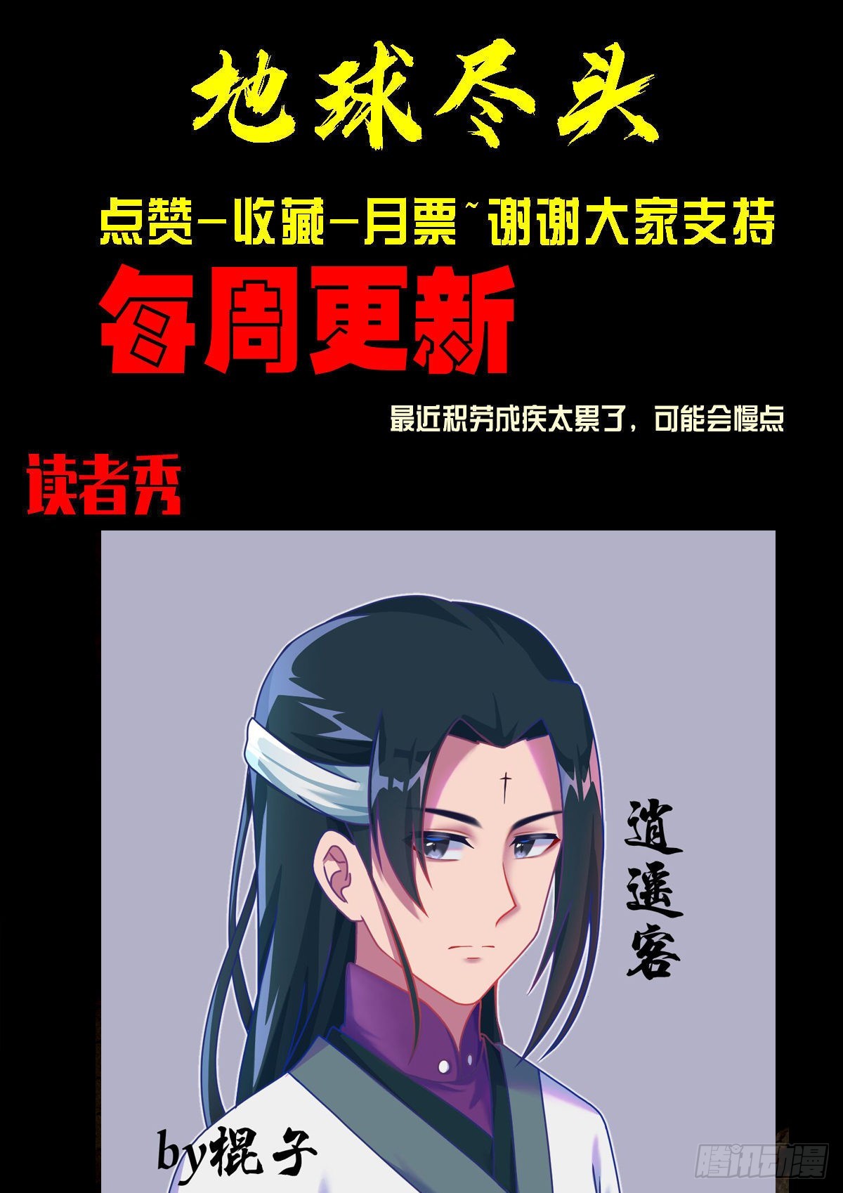 第158集15