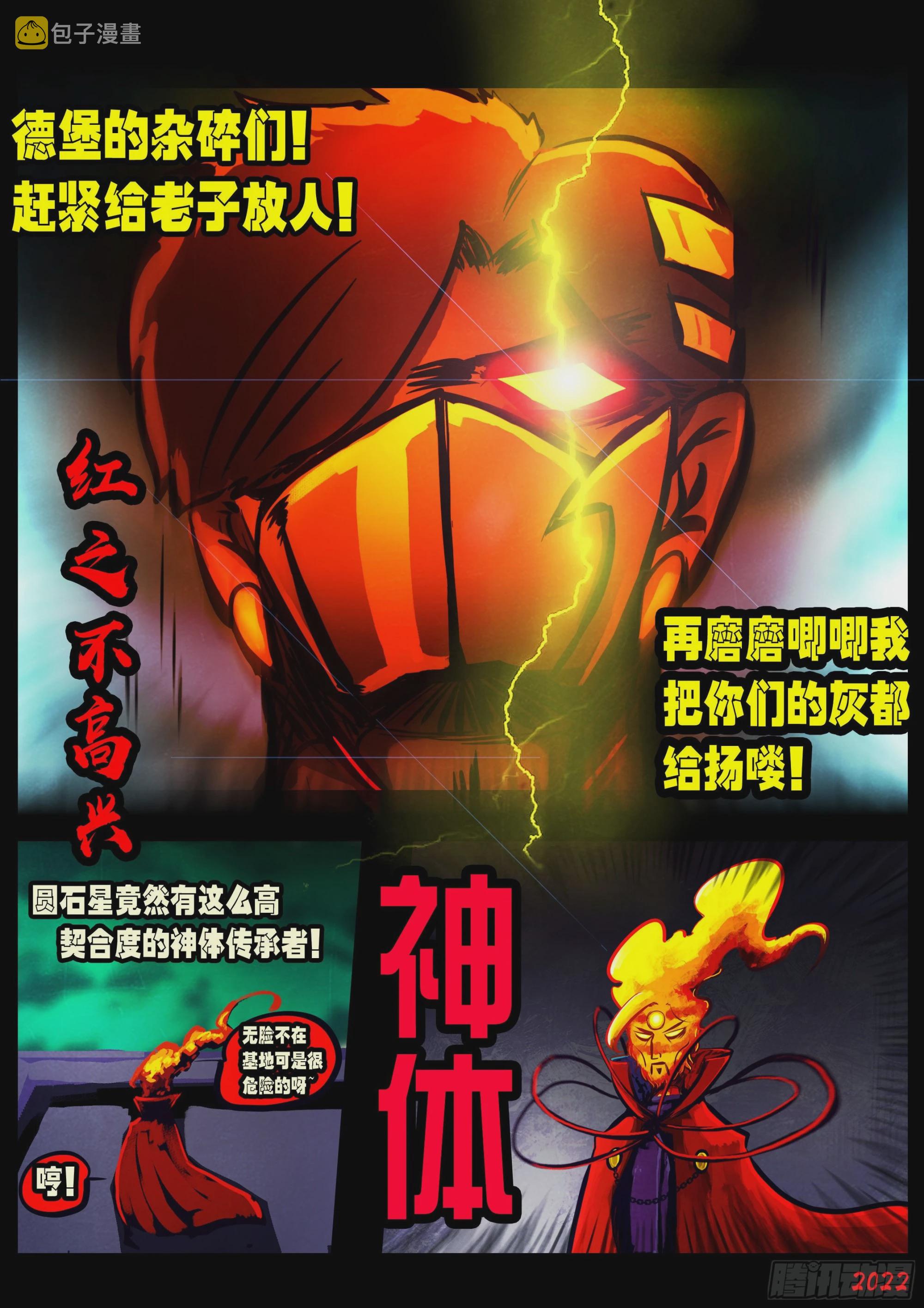 第151集13